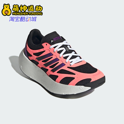 Adidas/阿迪达斯正品ADIZERO ARUKU女士经典耐磨低帮跑步鞋JP5567