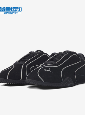Puma/彪马正品BellaV2MonoSuede女黑色低帮经典运动鞋406795-01