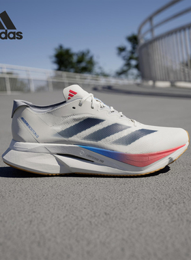 Adidas/阿迪达斯正品ADIZERO BOSTON 12男士经典回弹跑步鞋JI4476