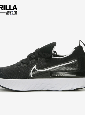 Nike/耐克正品夏季款男士训练低帮系带耐磨减震跑步鞋CD4371-002