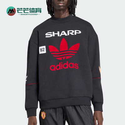 Adidas/阿迪达斯正品曼联SWEAT90新款男经典黑红色亲柔卫衣KC6383