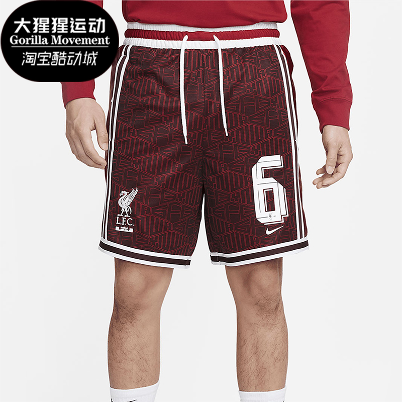 耐克男士运动篮球短裤运动休闲