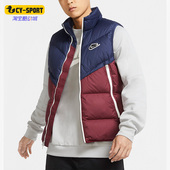 男子运动保暖休闲羽绒马甲CU4415 Nike 新款 冬季 410 耐克正品