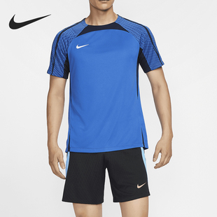 FIT 463 Nike Dri 圆领短袖 HF0525 长袖 耐克正品 Strike男士