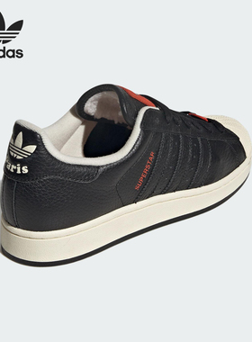 Adidas/阿迪达斯正品三叶草男女贝壳头经典耐磨板鞋JQ3223