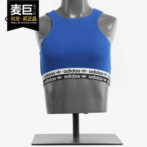 adidas/阿迪达斯正品三叶草背心
