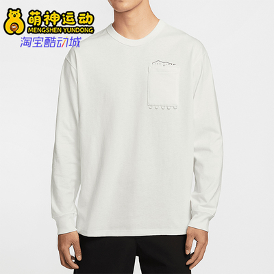 Nike/耐克正品2025春夏款男士针织图案时尚经典宽松T恤IF0369-121