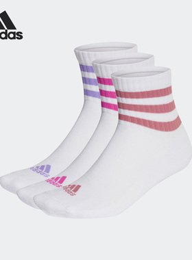 Adidas/阿迪达斯官方正品3S C SPW MID 3P男女运动袜三双装IC1320