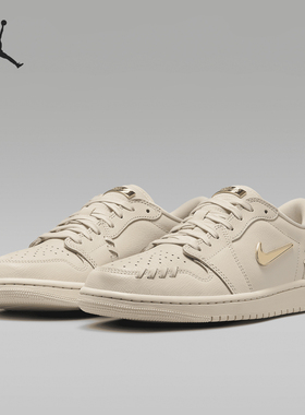 Nike/耐克官方正品Air Jordan 1 MM Low小金钩女子板鞋FN5032-200
