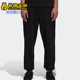 H58330 三叶草男女休闲束脚运动针织简约长裤 Adidas 阿迪达斯正品