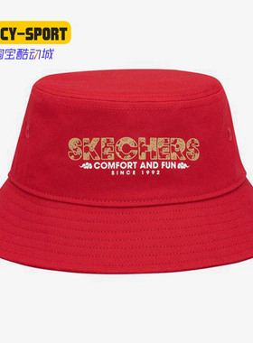 Skechers/斯凯奇正品渔夫帽春季新款儿童新年系列 L121K057