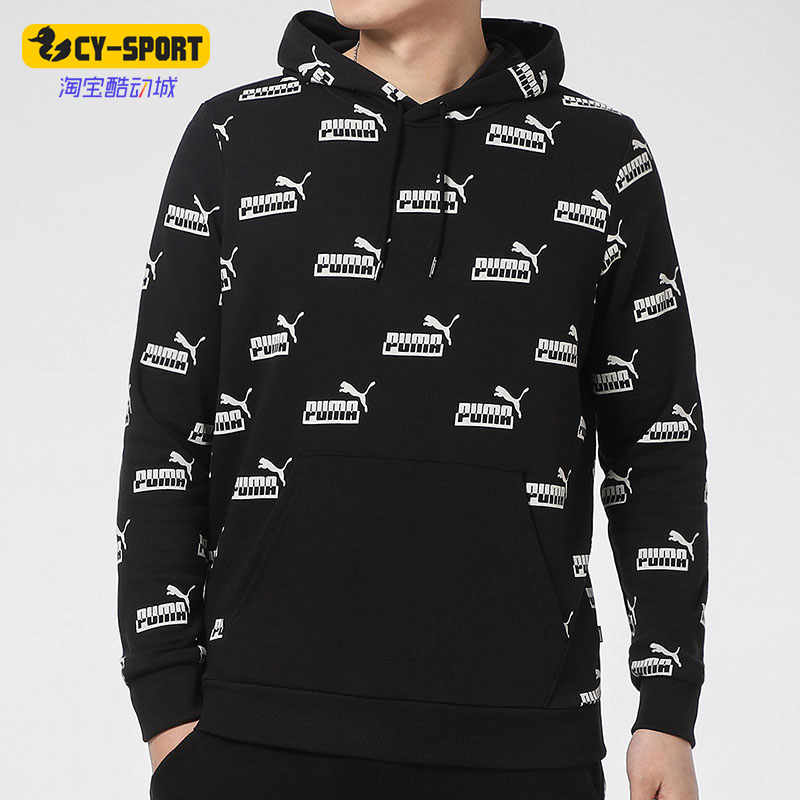 Puma/彪马正品春秋新款男子休闲运动长袖连帽针织卫衣588803-01