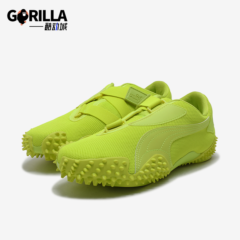 Puma/彪马正品Mostro Ecstasy男女耐磨透气低帮休闲鞋397328-06