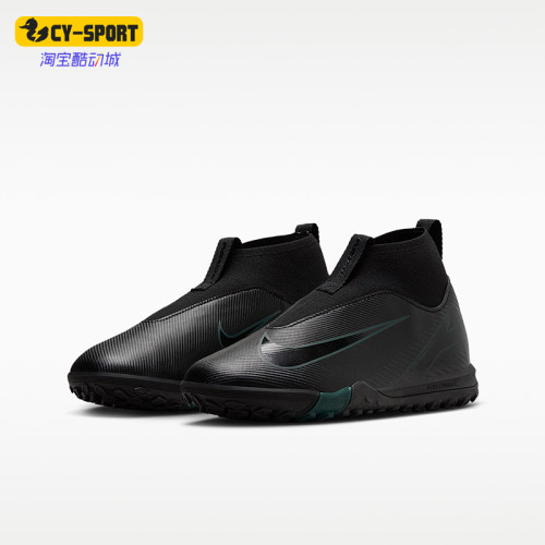 Nike/耐克正品儿童款运动舒适防滑减震高帮足球鞋FQ8310-002