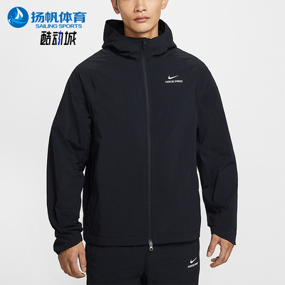 Nike/耐克正品Pro Octa男士拉链户外训练运动连帽外套HV3798-010