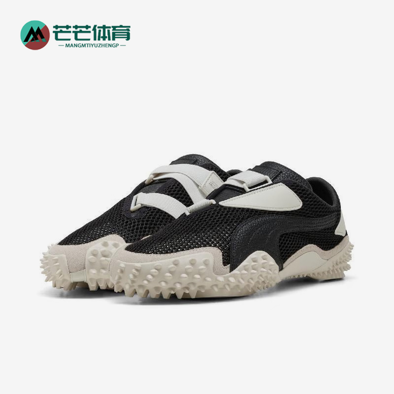 Puma/彪马正品MOSTRO MESH男女耐磨运动经典低帮休闲鞋401666-01