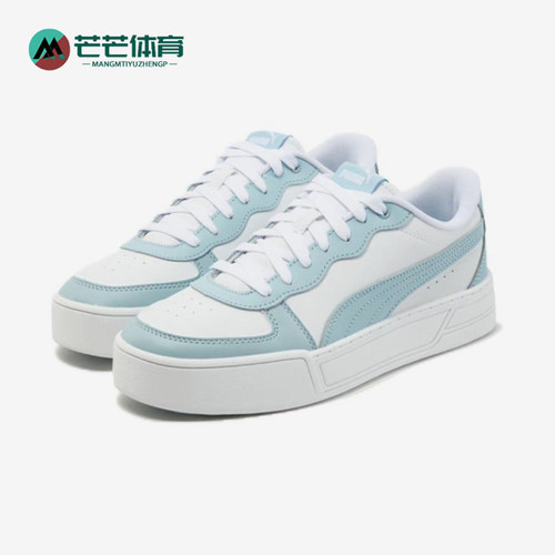 彪马女士厚底运动休闲板鞋