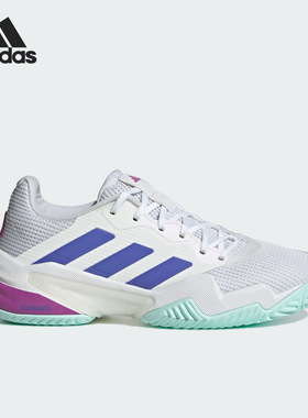 Adidas/阿迪达斯正品BARRICADE 13 W女士运动网球鞋IF9130