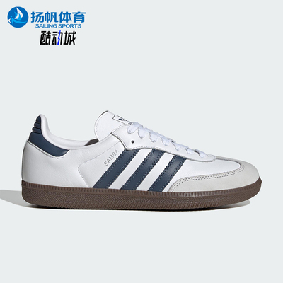 Adidas/阿迪达斯正品三叶草女士轻便休闲运动经典低帮板鞋JH5688