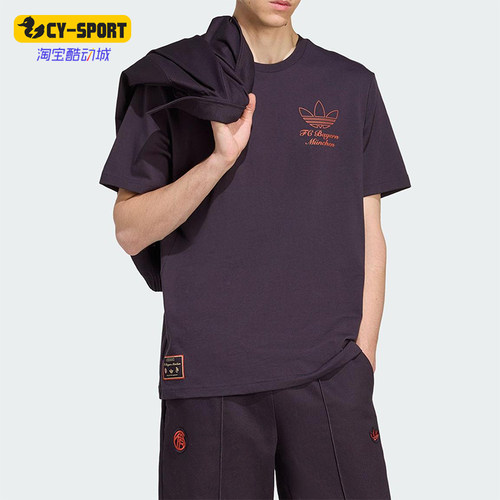 Adidas/阿迪达斯正品三叶草男士透气复古休闲足球短袖T恤JM9444
