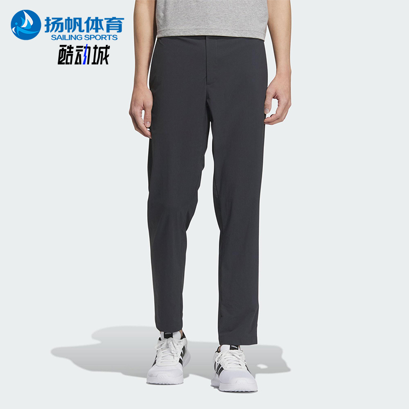 Adidas/阿迪达斯正品2025新款男士防晒户外直筒运动长裤KC3087