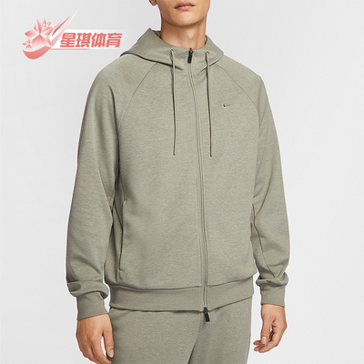 Nike/耐克正品秋冬新款男士针织连帽休闲运动外套FZ0968-320