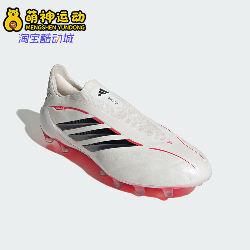 Adidas/阿迪达斯正品2026年男女款耐磨时尚经典舒适足球鞋JR9610