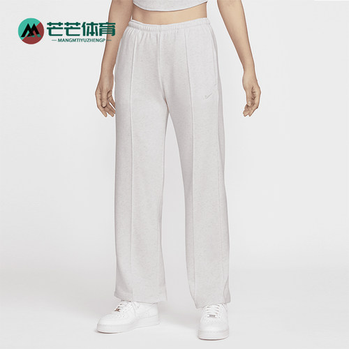 Nike/耐克女士柔软针织直筒裤