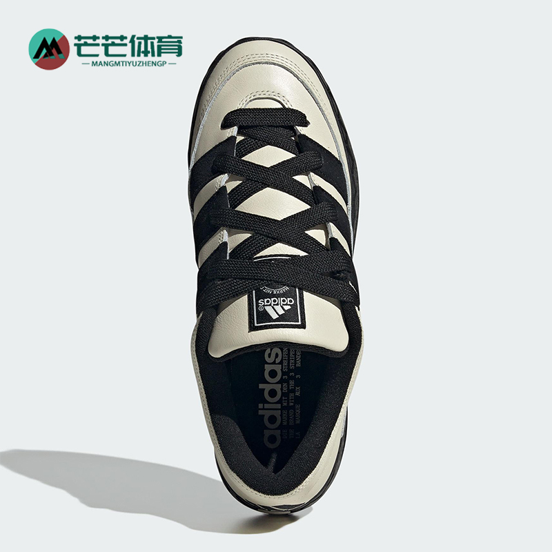 Adidas/阿迪达斯正品ADIMATIC SHOES男女运动时尚休闲板鞋KI8884