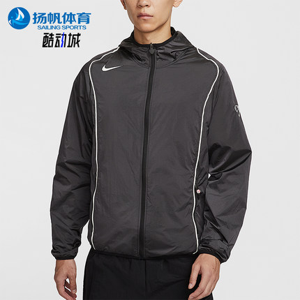 Nike/耐克正品Total 90男士长袖足球拉链梭织运动外套HV6407-010