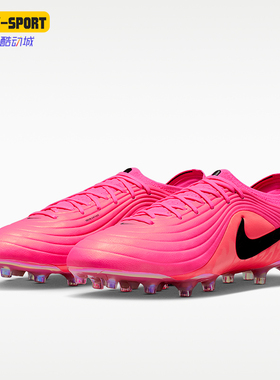 Nike/耐克正品四季款男女同款低帮运动耐磨足球鞋 IQ2383-901