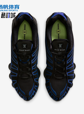Nike/耐克正品Shox TL男士耐磨气柱缓震运动训练跑步鞋IH1338-002
