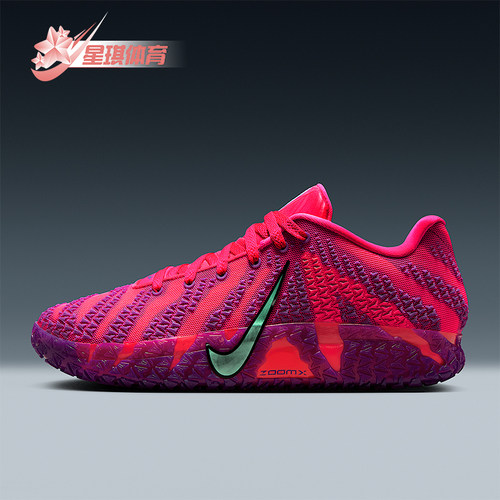 Nike/耐克正品JA 3 EP男士耐磨运动轻盈时尚训练篮球鞋HF2794-600