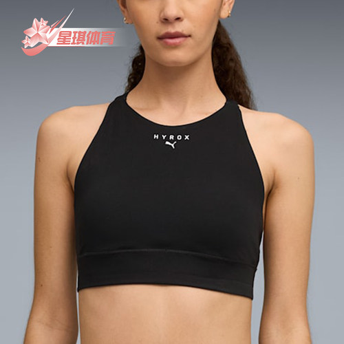 Puma/彪马正品2026春季款女士健身圆领套头透气运动背心527854-01