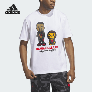 Adidas/阿迪达斯正品Bape男士运动训练透气篮球短袖JF1155