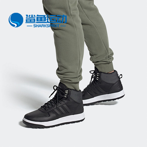 阿迪达斯男子篮球鞋FW6633