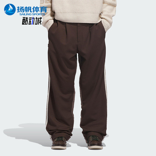 三叶草男女运动松紧腰针织宽松长裤 JM2829 阿迪达斯正品 Adidas