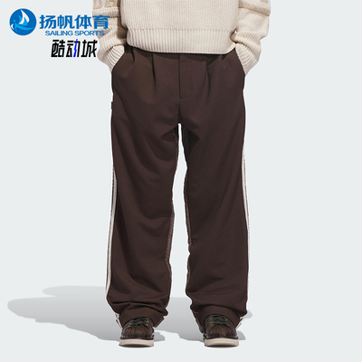 Adidas/阿迪达斯正品三叶草男女运动松紧腰针织宽松长裤JM2829