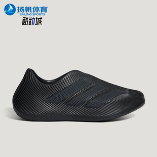Adidas/阿迪达斯正品PURECHILL男女同款舒适低帮休闲鞋HQ2955