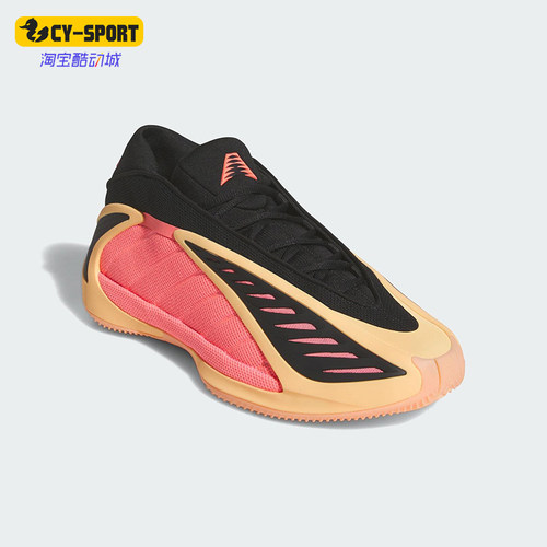 Adidas/阿迪达斯正品爱德华兹2代男士防滑耐磨专业篮球鞋JS3514