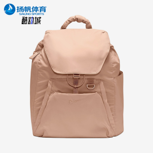Nike/耐克正品2025新款女士经典时尚便携收纳双肩背包HV1194-200