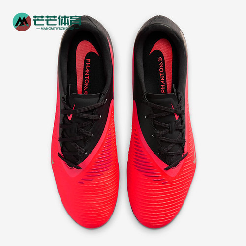 Nike/耐克正品Phantom 6 Academy男女减震足球鞋HJ4564-600