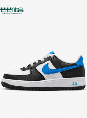 Nike/耐克正品AIR FORCE 1 GS女子大童运动低帮板鞋 FN8008-001