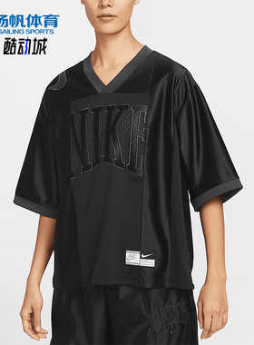 Nike/耐克正品2025女士V领宽松夏季经典轻盈短袖T恤HJ0281-010