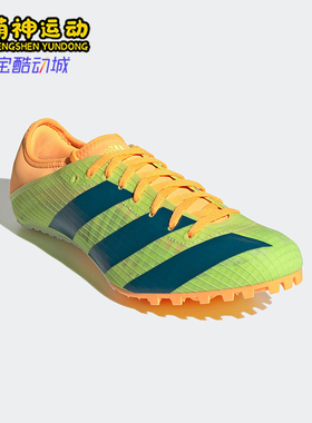 Adidas/阿迪达斯正品Sprintstar男女训练运动田径跑步鞋GY0941