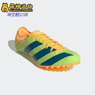 Adidas/阿迪达斯正品Sprintstar男女训练运动田径跑步鞋GY0941