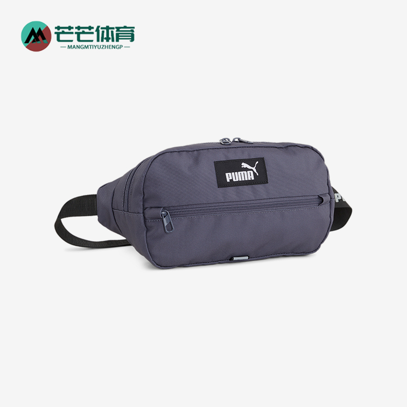 彪马男女同款潮流休闲户外斜挎包