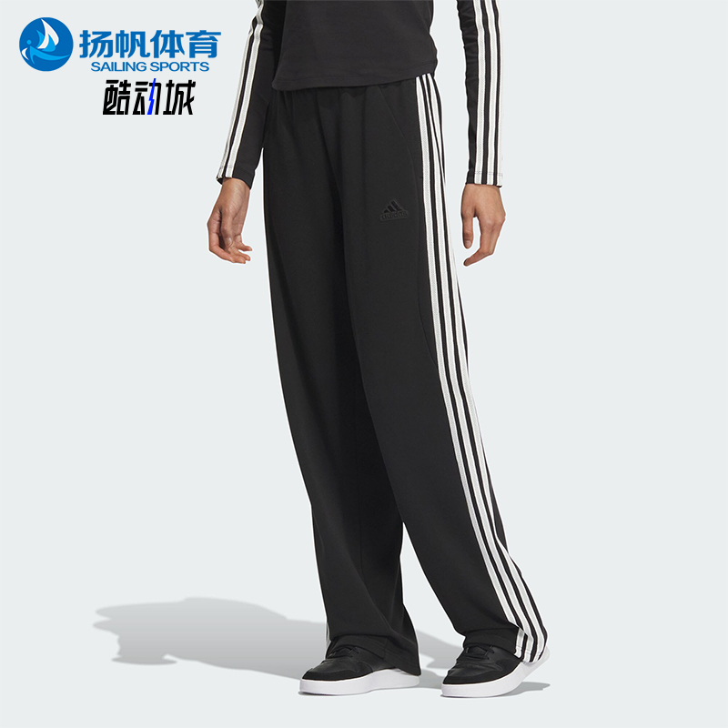 阿迪达斯女士直筒透气长裤
