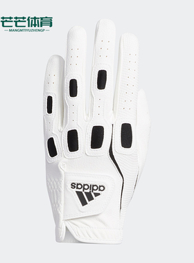 Adidas/阿迪达斯正品新款男女时尚耐磨高尔夫运动手套FM3075