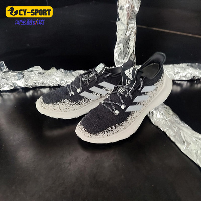 Adidas/阿迪达斯正品秋季新款男子轻便舒适运动跑步鞋 F36923